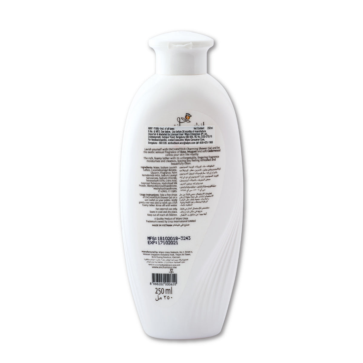 Get 10% Discount On Enchanteur Charming Perfumed Shower Gel